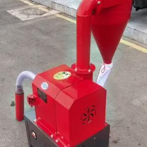 Вакуумная дробилка