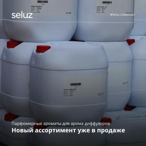 Aroma diffuzerlari uchun parfyumeriya hidlari