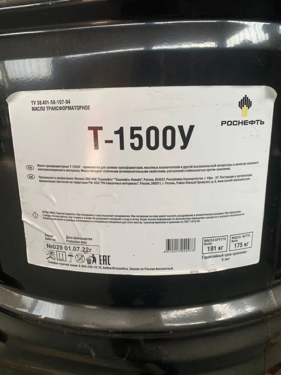 Transformator moyi Rosneft T-1500U