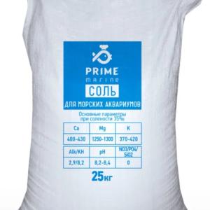 90x130 polipropilen paketlar