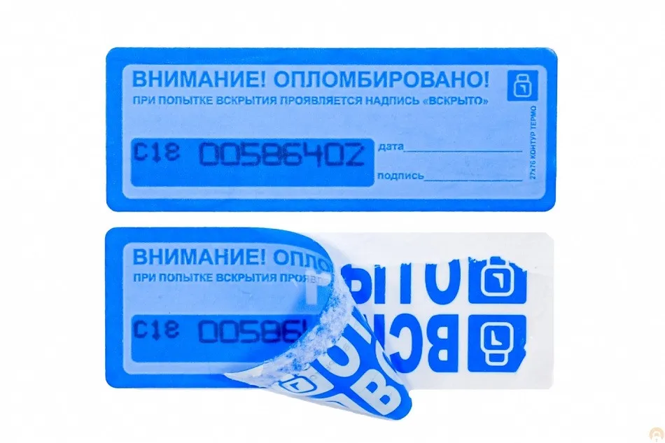 мухр