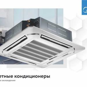 Кондиционер Midea Inverter