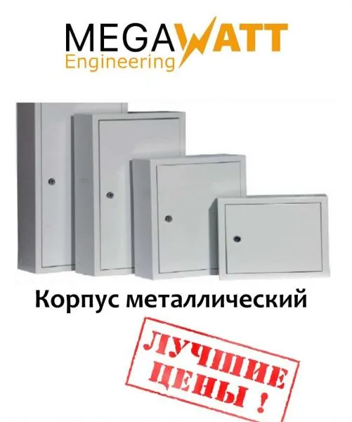 Elektr panellari