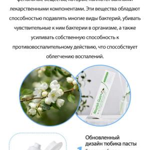 Зубная паста двойной эффект “сияющие зубы и здоровые десны” Happiness