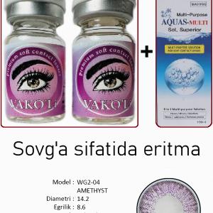 WG2-04 AMETHYST  0.00 2PS с Раствором Цветные ФИОЛЕТОВЫЕ линзы, 2 Линзы+Раствор в Подарок