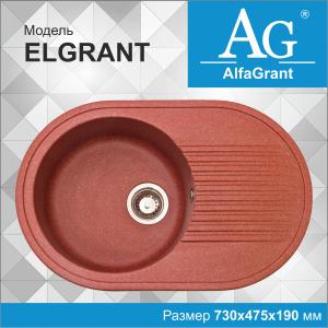 Oshxona uchun lavabo AlfaGrant modeli ELGRANT (AG-004).