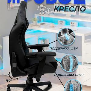 Игровой кресло  MercedesBenz 003