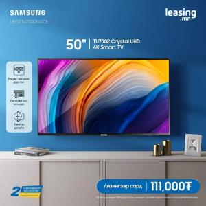 Телевизор Samsung 50" HD LED Smart TV Wi-Fi