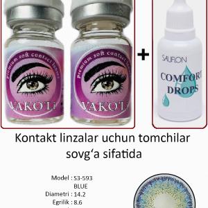 S3-593 BLUE  0.00 2PS с Каплей Цветные ГОЛУБЫЕ, 2 Линзы+Капли для глаз в Подарок