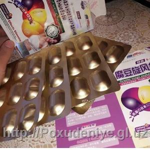 Sehrli fasol - 18 kun ichida samarali vazn yo'qotish