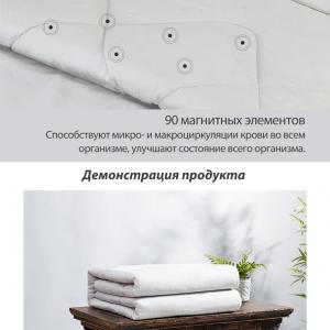 Турмалиновый наматрасник с отрицательно заряженными ионами Happiness