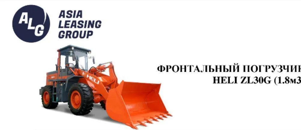 Фронтальный погрузчик HELI ZL30G