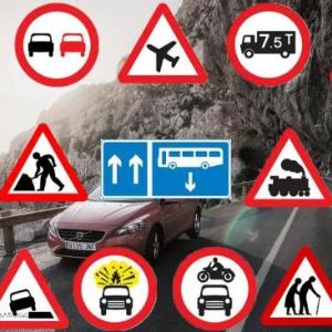 Дорожные знаки