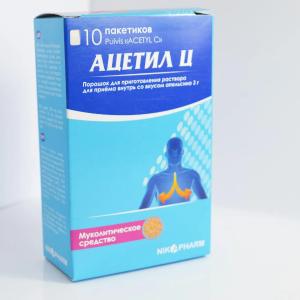 Ацетил Ц №10