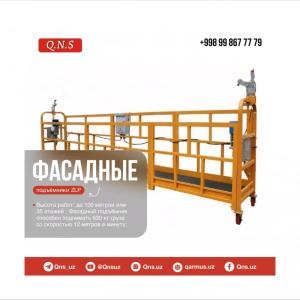 Фасадный подъёмник ZLP 630