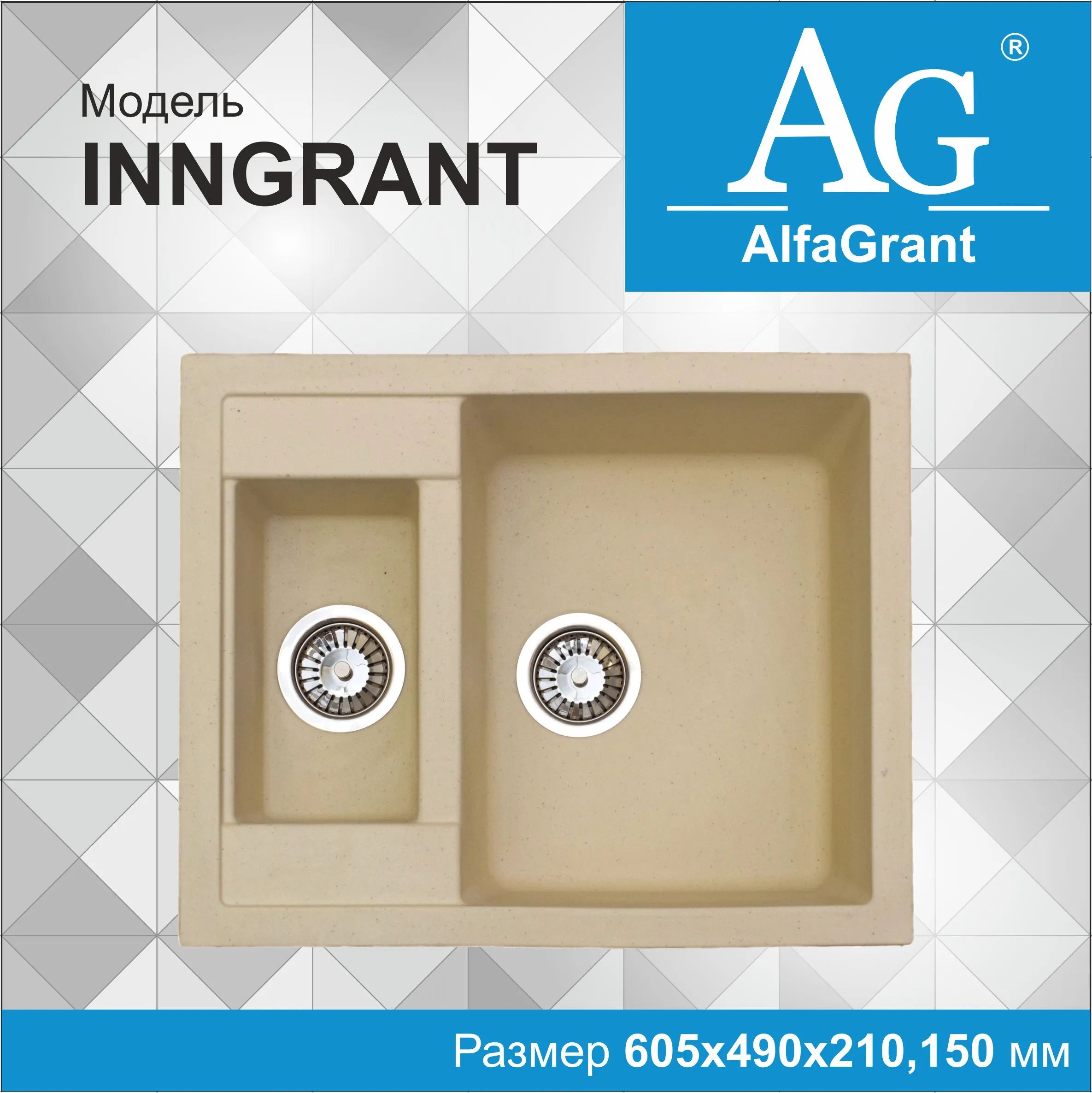 Oshxona uchun lavabo AlfaGrant modeli INNGRANT (AG-007).