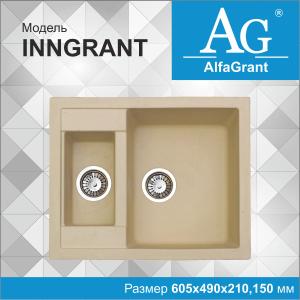 Oshxona uchun lavabo AlfaGrant modeli INNGRANT (AG-007).