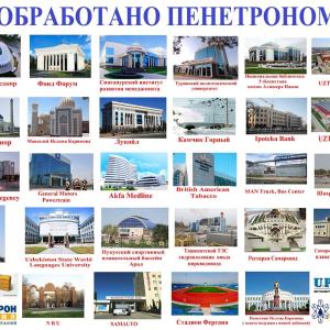 Проникающая гидроизоляция Пенетрон официальный дилер в Узбекистане