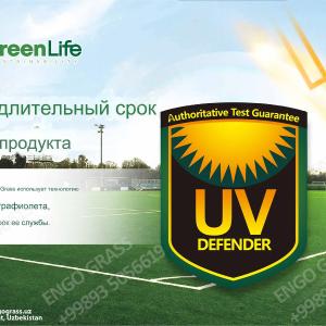 Искусственные газоны CCGRASS