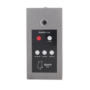 Nafas oluvchi DINGO B-01