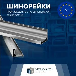 Воздуховоды. Система вентиляции, каналы и шинорейки