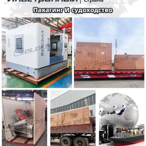 Фрезерный обрабатывающий центр с ЧПУ VMC1160