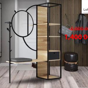 Loft uslubidagi koridor mebellari