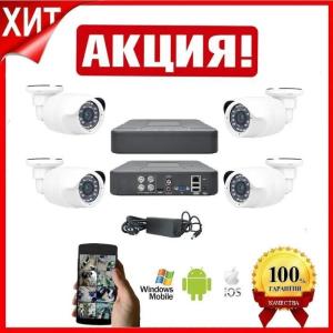 CCTV kameralar 4 kameralar DVR