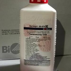 Папаниколау OG6 1000 мл /Cytopath OG6 1000ml