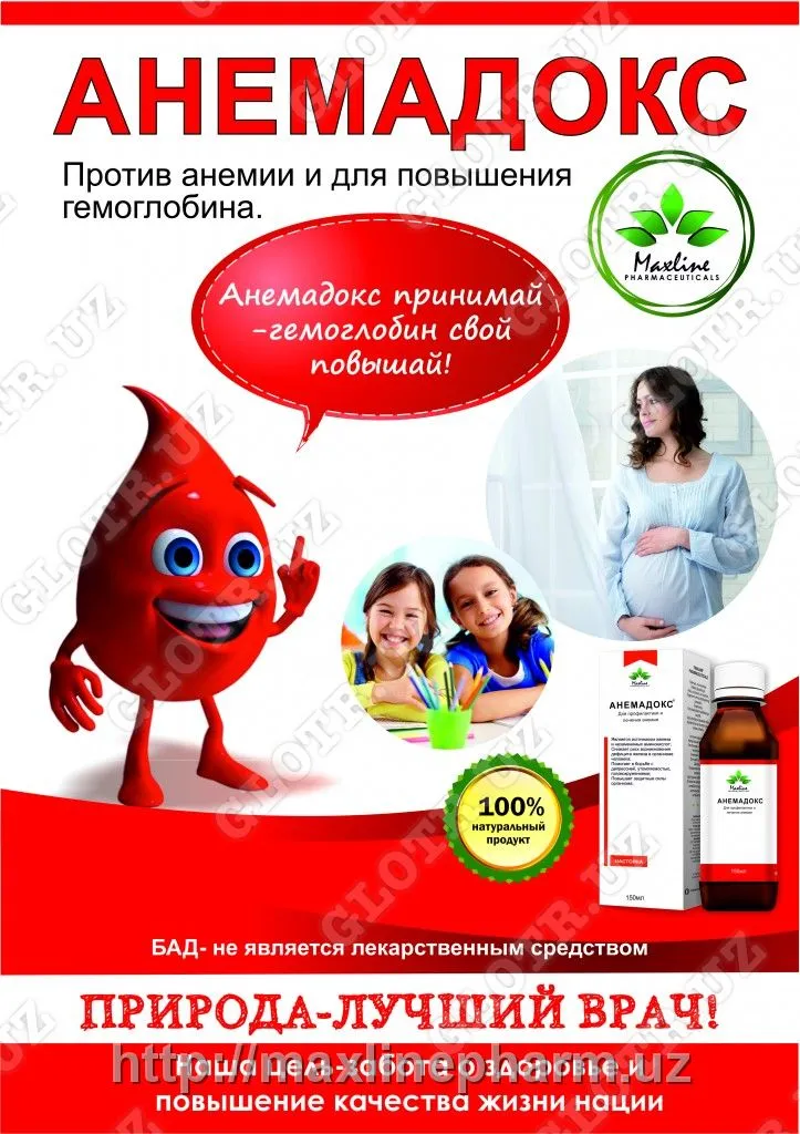 Anemadoks