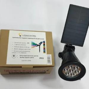 Прожекторы SOLAR