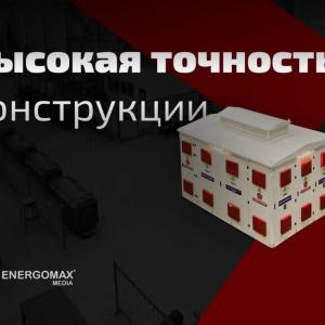 Трансформатор ва станцияя