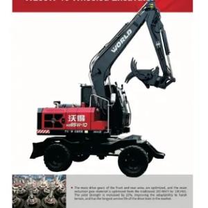 Экскаваторы fmworld