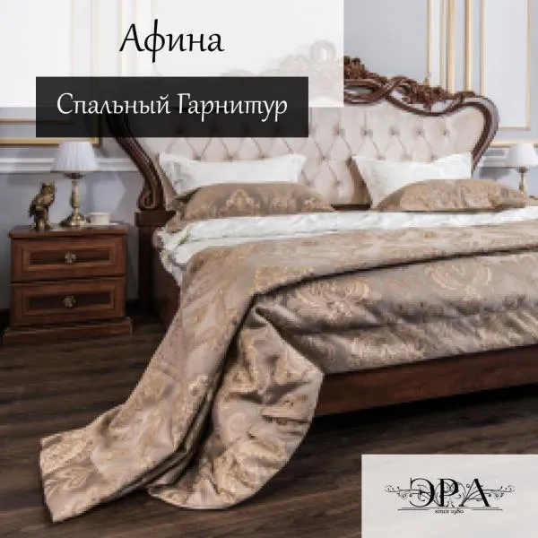 Спальня Афина коричневая