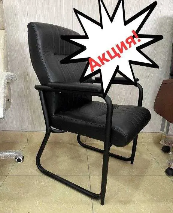 Офисные кресла 