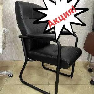 Офисные кресла 