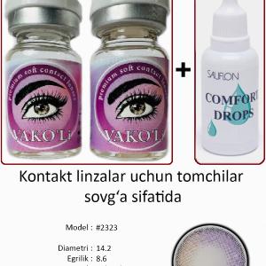 #2323 0.00 2PS с Каплей Цветные КАРИЕ линзы, 2 Линзы+Капли для глаз в Подарок.