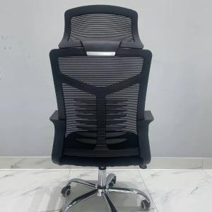 Кресло офисное 5015