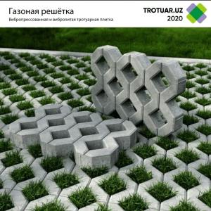 Газонная решетка 40х60