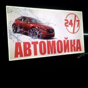 Световые короба