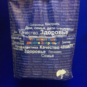 Logotipli reklama sumkalari