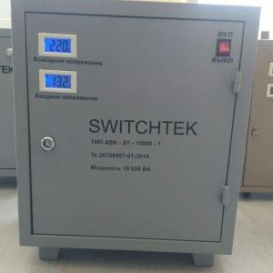 Автоматический стабилизатор напряжения SWITCHTEK ST 10000 ВА