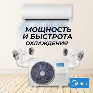Кондиционер Midea All Easy Pro 12 Inverter