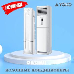 Кондиционер Sanyo 18