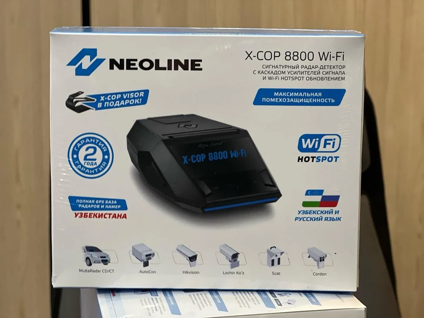 Антирадар Neoline X-COP 8800S