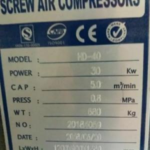 Винтовая компрессорная установка HD-30
