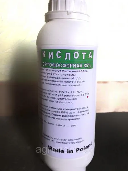 Ортофосфорная кислота
