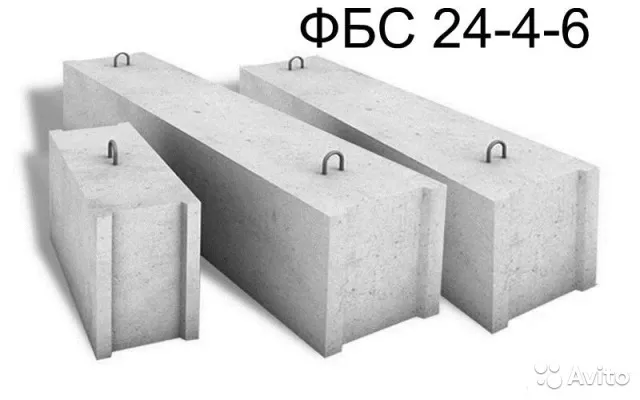 Бетон