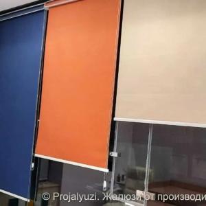 Жалюзи Рулонные, Ролло,