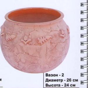 Вазон для цветов №2